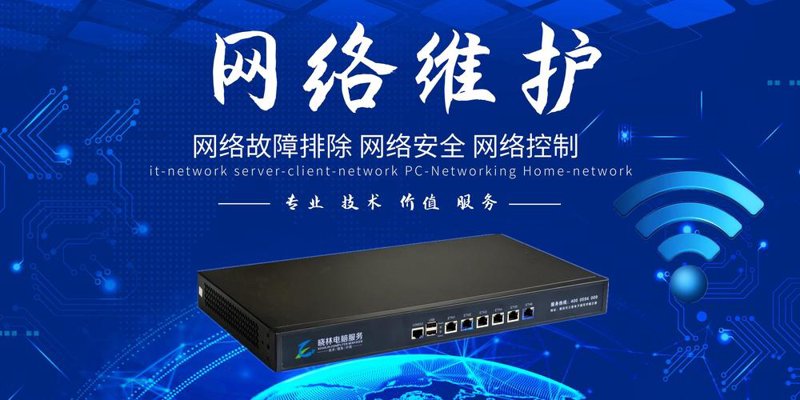 网络技术服务行业的最新风向标